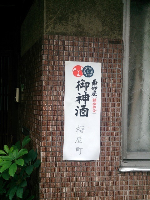 2015-07-23 16.21.42.jpg