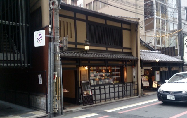 2015-07-23 16.32.22.jpg